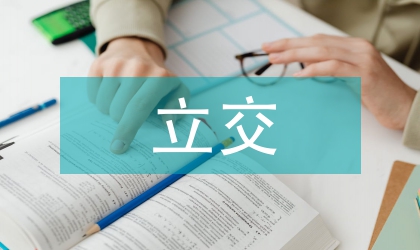 立交橋基坑井點降水施工