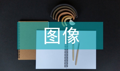 圖像學視角江蘇文脈圖像符號探析