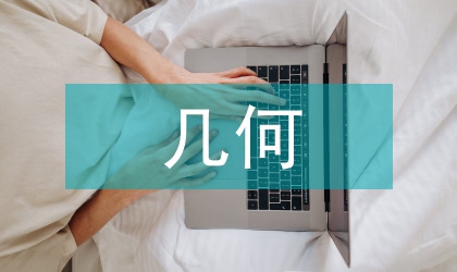 變幾何渦輪動葉柵流場的實驗研究