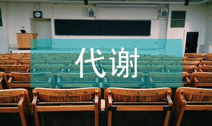 麻醉藥肝外代謝進展