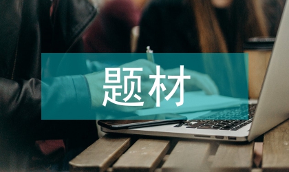 聾人題材電影中