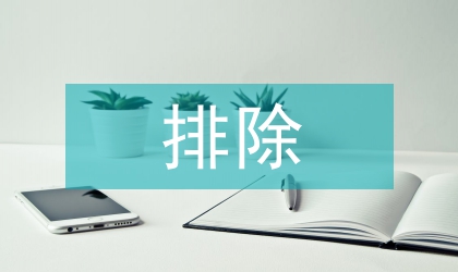 轎車冷車啟動故障診斷與排除