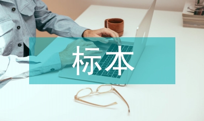 尿標本種類對尿紅細胞位相檢查的作用