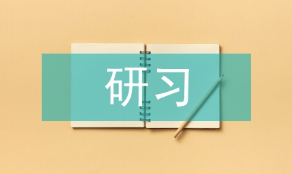 超高層建筑防火設計研習