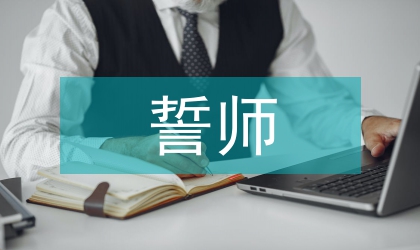 青年突擊隊(duì)授旗誓師大會(huì)上的講話