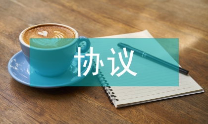 TPP協(xié)議締結(jié)對日本農(nóng)業(yè)經(jīng)濟的影響