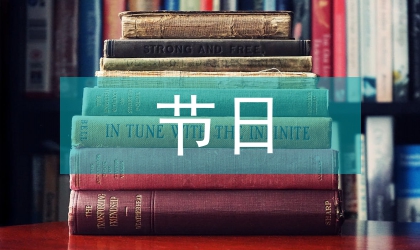 清明節節日傳說