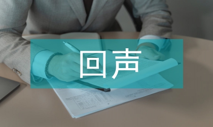 誤診的高回聲型乳腺病變