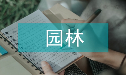 仿古園林建筑施工