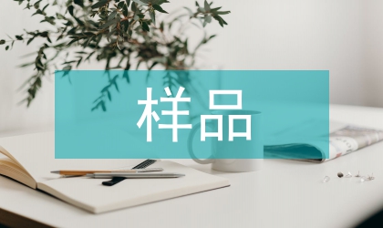 地下水樣品代表性探討