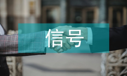 采集速率對數據采集器信號測量的影響