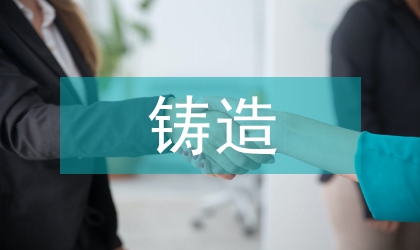 整合資源鑄造藝術教學新方式