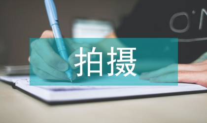 電視臺外景拍攝實結