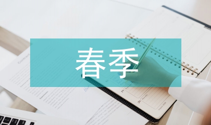 春季建筑施工質量大檢查工作通知