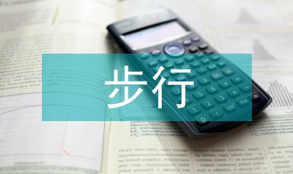 單肋系桿拱步行橋穩定性分析