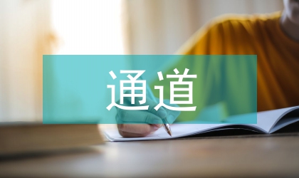 軟通道微創(chuàng)治療高血壓腦出血