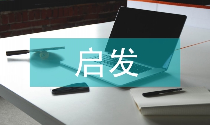 武舉制對國防人才培養模式的啟發