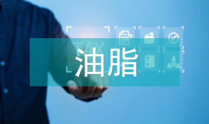 油脂生產領域中工業計算機控制系統的運用