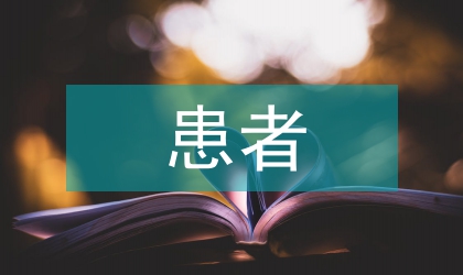 重度慢性心力衰竭患者近期預后分析