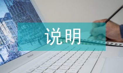 高級職稱要求與說明