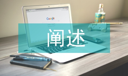 家裝工程施工系統(tǒng)設(shè)計(jì)闡述