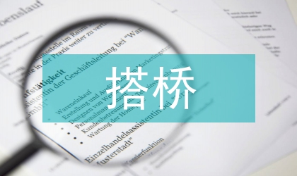 冠狀動脈搭橋圍術期護理