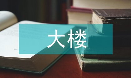 集裝箱大樓設計具體實例解析