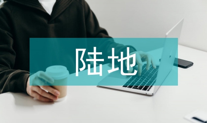 陸地基坑支護中引孔拉森鋼板樁的應用