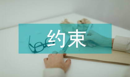 不等式約束的非線性共軛梯度法研究