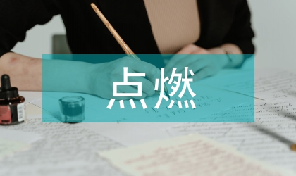 點燃式輕型車尾氣污染削減預測