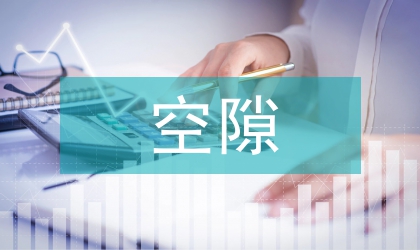 燒結(jié)豎罐床層內(nèi)的空隙率分布