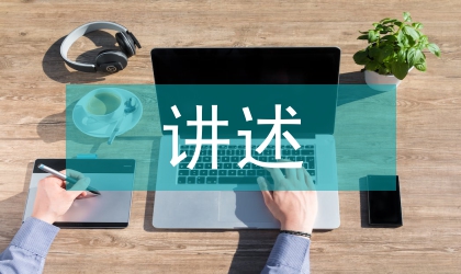 村上春樹的文學創(chuàng)作及災難講述