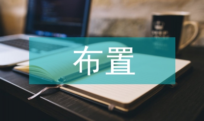 礦用對(duì)稱布置液壓錨桿鉆機(jī)的研制