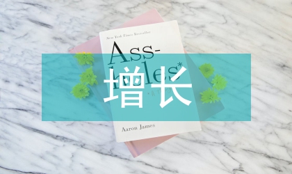 居民消費增長長效機制研究