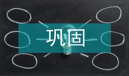 唐朝中央為鞏固汴河采取措施