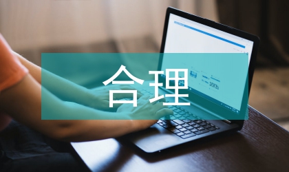 組建光通信網合理途徑