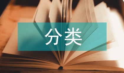 通信網絡的分類