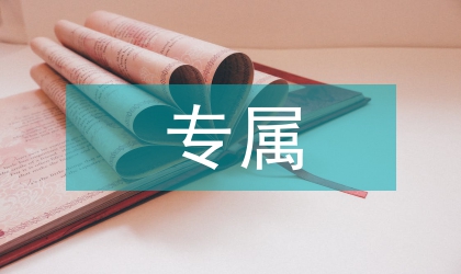 不動產糾紛專屬管轄比較