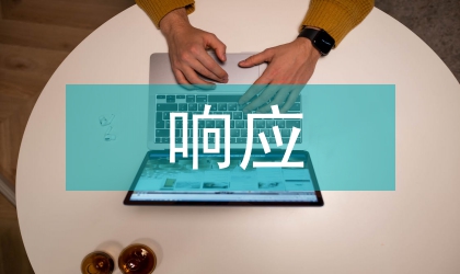 洞穴型地層雙側向測井響應模擬分析