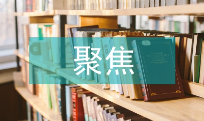 角膜共聚焦顯微鏡對干眼診治的影響