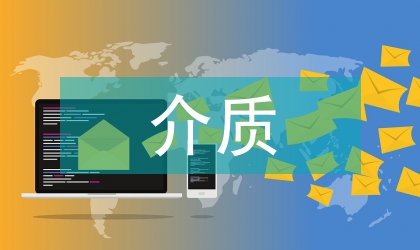 介質球在基質中的等效電偶極矩