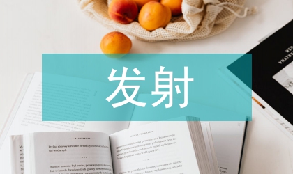 液氨罐式集裝箱聲發射檢測和缺陷評定