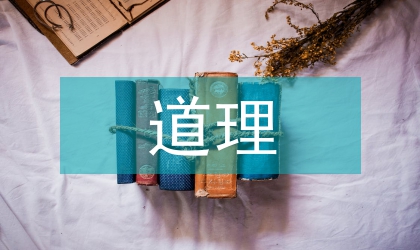 道理環(huán)衛(wèi)客車安保建議