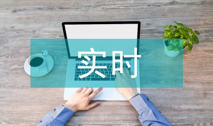 掘進(jìn)機(jī)實(shí)時(shí)監(jiān)控系統(tǒng)的設(shè)計(jì)