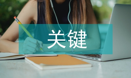 提升苗木成活率的關(guān)鍵探究