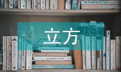 氟康唑立方液晶凝膠的評價