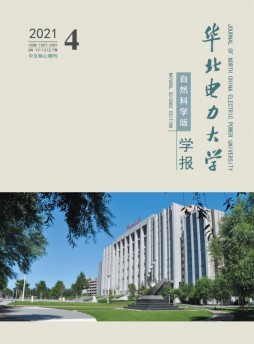 華北電力大學學報雜志