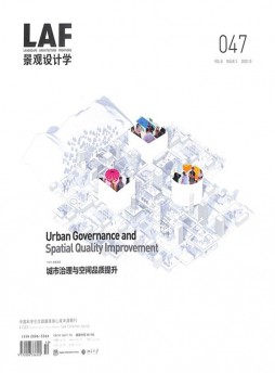 景觀(guān)設(shè)計(jì)學(xué)