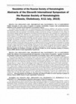 Russian Journal Of Nematology雜志