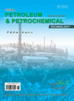 China Petroleum Processing & Petrochemical Technology雜志